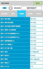 霍山中央空调维修电话是多少