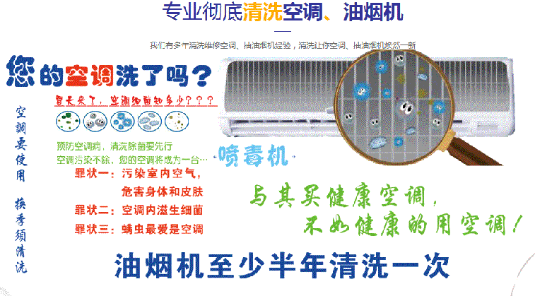 霍山空调维修售后服务中心电话在哪里找